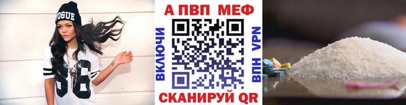 Альфа ПВП Соль Ноябрьск