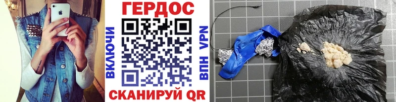 где можно купить наркотик  Ноябрьск  Героин афганец 