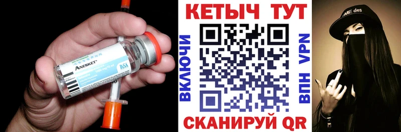 КЕТАМИН VHQ  купить   сайты даркнета официальный сайт  Ноябрьск 