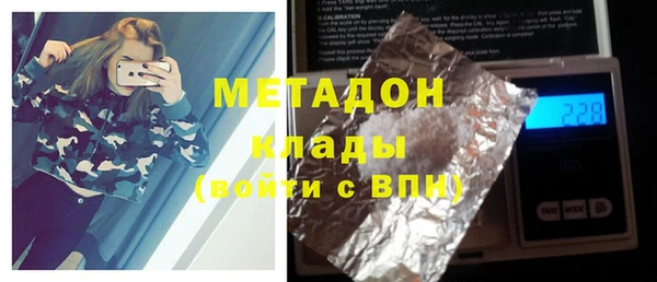 2c-b Волоколамск