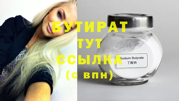 стаф Волосово