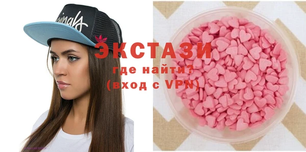 стаф Волосово