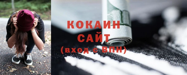 2c-b Волоколамск