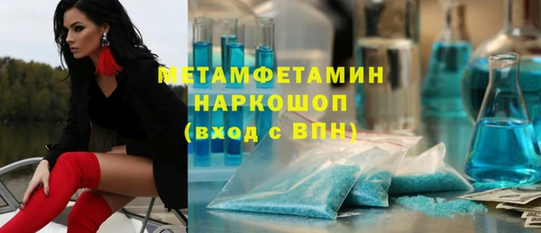 мефедрон мука Осинники