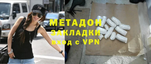 стаф Волосово