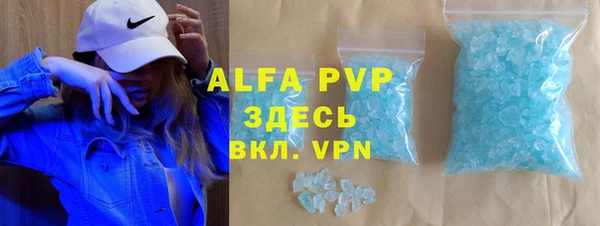 амфетамин Осташков