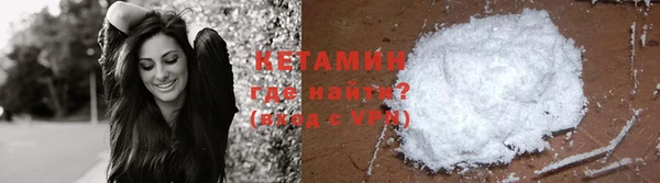 2c-b Волоколамск