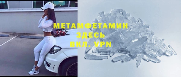 стаф Волосово