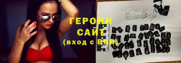 стаф Волосово
