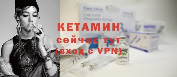 стаф Волосово