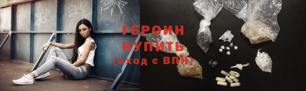 кокаин перу Володарск