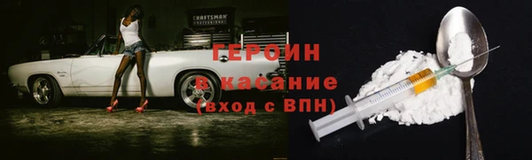 стаф Волосово