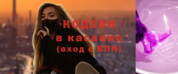 кокаин перу Володарск