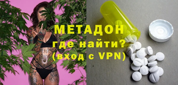 стаф Волосово