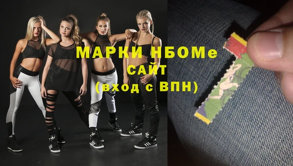 2c-b Волоколамск