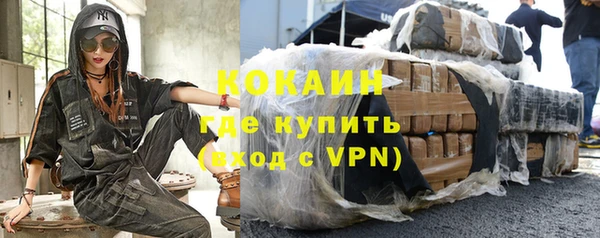 стаф Волосово