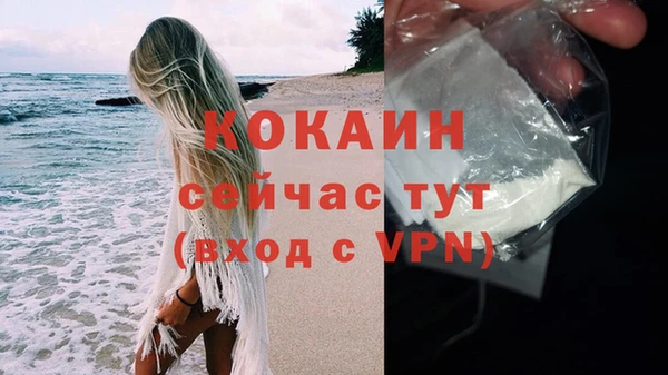 кокаин перу Володарск