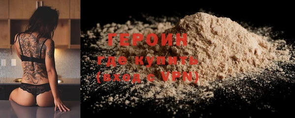 стаф Волосово
