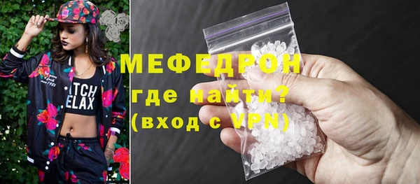 стаф Волосово