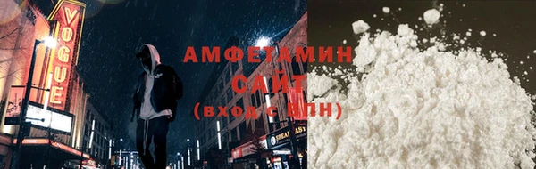 стаф Волосово