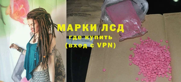 бутират Остров