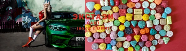 стаф Волосово