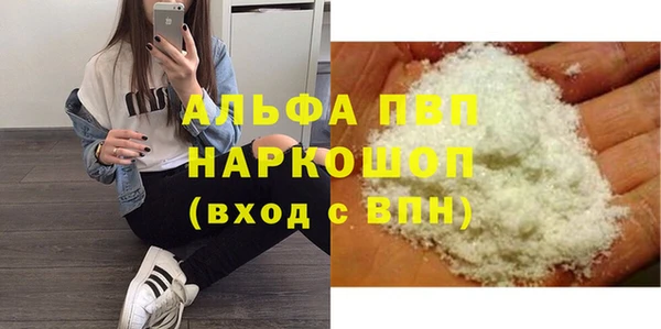 кокаин перу Володарск