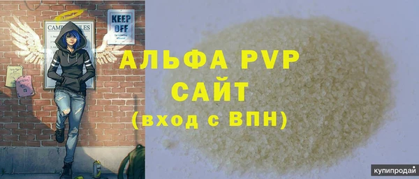 2c-b Волоколамск