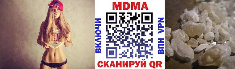 МДМА кристаллы Ноябрьск