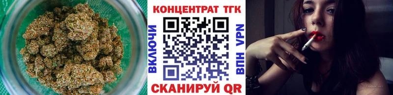 Дистиллят ТГК вейп Ноябрьск