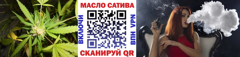 ТГК жижа купить цена Ноябрьск