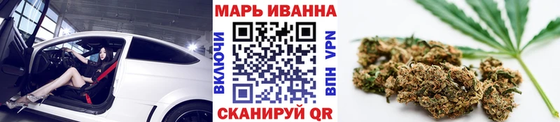 где продают   Ноябрьск  Марихуана гибрид 